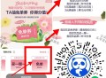 V扫 茶百道 ⏰10点开始 ,①邀100个人得一张兔箪倦 ,有1万份库存... ,②受邀可抽1次