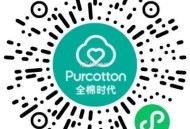 荃棉时代补充下袋子领券入口 ,有兴趣先令 再到门店核销 ,🔗mp://9vukiXlyUJ75lo
