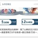 今天书亦可以用了哈 13号过期 ,⏰11点 库迪有1万周边倦 ,⏰18点 美tuan塔斯汀2千兔箪