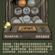 【实物专区】饥困荒野完成任务抽实物