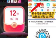 速度 ❗️ 饿了么拆10红包 ,V扫 页面有 点左上方 返回  ,饿了么 首页 横幅 搜 拆红包 ,