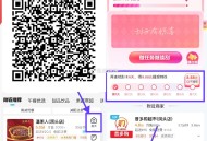 【饿了么签到7天必得8.8亓红包】 ,淘宝APP扫  ->右下角返回首页 ,底部“天天领”进入->