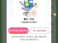 可以等水 这个月多 ,⭐elm搜：时令官 ,也有反馈哈 这个月抽9千份 ,18号和19号 各1500