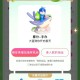 可以等水 这个月多 ,⭐elm搜：时令官 ,也有反馈哈 这个月抽9千份 ,18号和19号 各1500