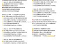 2025年京东618大促来袭 ,速速保存 23场+加码虹包 ,超级红包详细攻略来袭 ,⏰:2025年