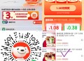 瑞幸咖啡0.9 ,1⃣京东搜：京东生活，领4-3 ,2⃣领3亓zhifu券 ,http://t.cn