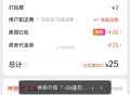 反馈美tuan40-20目前没了  ,凌晨领取的可以看看 ,可以叠加星巴克65-20 ,星巴克60-
