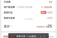 反馈美tuan40-20目前没了  ,凌晨领取的可以看看 ,可以叠加星巴克65-20 ,星巴克60-