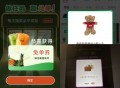 小红薯古茗也有反馈哈 ,每天都能抽三次 ​​​