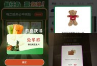 小红薯古茗也有反馈哈 ,每天都能抽三次 ​​​