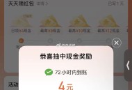 这是新的一期哈 ,大众点评搜：天天领红包 ,反馈4元 需写15字+2图 ​​​