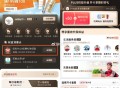 💰49‼开东plus年卡 ,38节来了 开通再给50🧧 ,有符合50🧧再开通快看看 ,1️⃣先