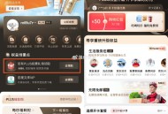 💰49‼开东plus年卡 ,38节来了 开通再给50🧧 ,有符合50🧧再开通快看看 ,1️⃣先