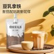 豆源和多口味豆乳+免洗对折海绵拖把+水密码礼盒三件套2025年3月21日其他剁手商品