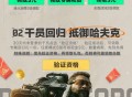 各游戏注册包部分合集