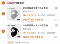 拍4件 1.98/件 ,http://t.cn/A6dEKc72 ​​​