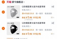 拍4件 1.98/件 ,http://t.cn/A6dEKc72 ​​​