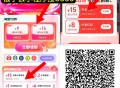 0点准时去 弹饿了么15无门槛 ,和领1元手淘 无门槛叠所有 ,抽奶茶建议等反馈或8点去 ,- ,每