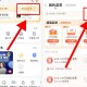 电信专属现在有水