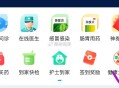 京东健康app-首页转盘- ,进入退出概率弹100-60券 ,- ,可伊利 舒化 高钙型 220ml