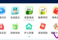 京东健康app-首页转盘- ,进入退出概率弹100-60券 ,- ,可伊利 舒化 高钙型 220ml
