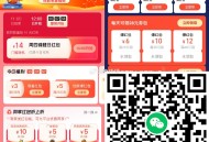 需要买屈臣氏 16/18点爆虹包 ,1️⃣16/18点 16元爆红包 或V扫 ,🔗mp://NgN