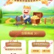 泰康人寿挖金矿抽0.3-888元微信红包