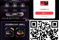 网易云去抽 3次中会员 ,页面其他自测 ,http://t.cn/A6gGRGH9 ​​​