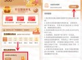 建行简单浏览网点开盲盒抽1-100元微信立减金 亲测中3元