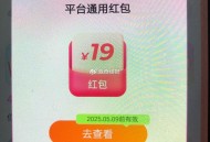 饿了么搜：天天夺宝 ,12点25分之前 答案：BCB ,锭 苏州有反馈 ​​​
