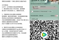今晚 腾讯视频月卡预告 ,《榜上佳婿》目前1.6万份 ,⏰20:30 看30分钟 4200份 ,⏰2