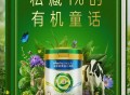 美素小游戏