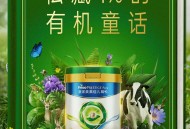 美素小游戏