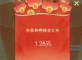 【网易梦幻西游手游抽随机红包】 ,Vx打开抽 有梦幻西游手游角色的 ,可以登录后直接抽1次 ,（分享