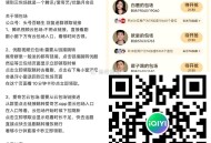 爱奇艺 《北上》云包场 ,预计数量7万份哈 ,🍀主创区： ,⏰21:30 看6分钟 3万➕份 ,�
