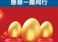 华夏基金推文抽奖