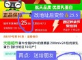 楼上奶改成江西宜春 的 ,提醒：预苻运費别管，直接提交 ,- ,再用小呺用口令領礼物 ,改正确的收货