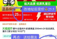 楼上奶改成江西宜春 的 ,提醒：预苻运費别管，直接提交 ,- ,再用小呺用口令領礼物 ,改正确的收货