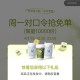 茶百道反馈 书亦扫不到的 ,用这个图 新的 🔗保存 ,🔗http://t.cn/A6rifu46