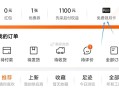 1688 αpp-右下角我的 ,88vip可mian费拿月卡丨 ​​​