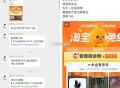 去年参与淘宝兔单应该都懂 ,佩奇所有答案都是首发 ,一场没错 有一场全网错 ,156元 咱们首发改答