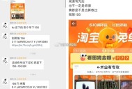 去年参与淘宝兔单应该都懂 ,佩奇所有答案都是首发 ,一场没错 有一场全网错 ,156元 咱们首发改答