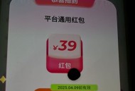 饿了么搜：天天夺宝 ,截止10分前 答an是：BFF ,锭苏州/长沙 ​​​