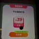 饿了么搜：天天夺宝 ,截止10分前 答an是：BFF ,锭苏州/长沙 ​​​