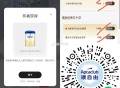 v扫 新一期抽 迪士尼等抱枕巾等 ,截止月底 共3000份 ,会有零星反馈 助力🔗 介意忽略 ,�