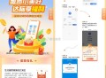 【建.行生活缴费抽2~5亓立减J】 ,建.行APP搜索“缴费小美好” ,冲水电燃气費满30亓 ,可得