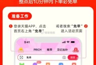 ⏰14点 天猫app 必兔卡 ,搜 口令：一补到位 ,可能延迟 反复进即可 ,28号前一直有 一号一