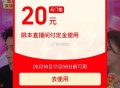 李+7 开课了 ,预计马上倒计时 ,可能来不及通知 ,需要的自己蹲哈 ,- ,还有随机弹20锭金🧧