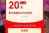 李+7 开课了 ,预计马上倒计时 ,可能来不及通知 ,需要的自己蹲哈 ,- ,还有随机弹20锭金🧧
