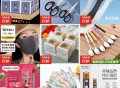 第一步:vx先领两个红包🧧 ,①mp://SXflkJA0AgTNAqJ ,②mp://OuwAS